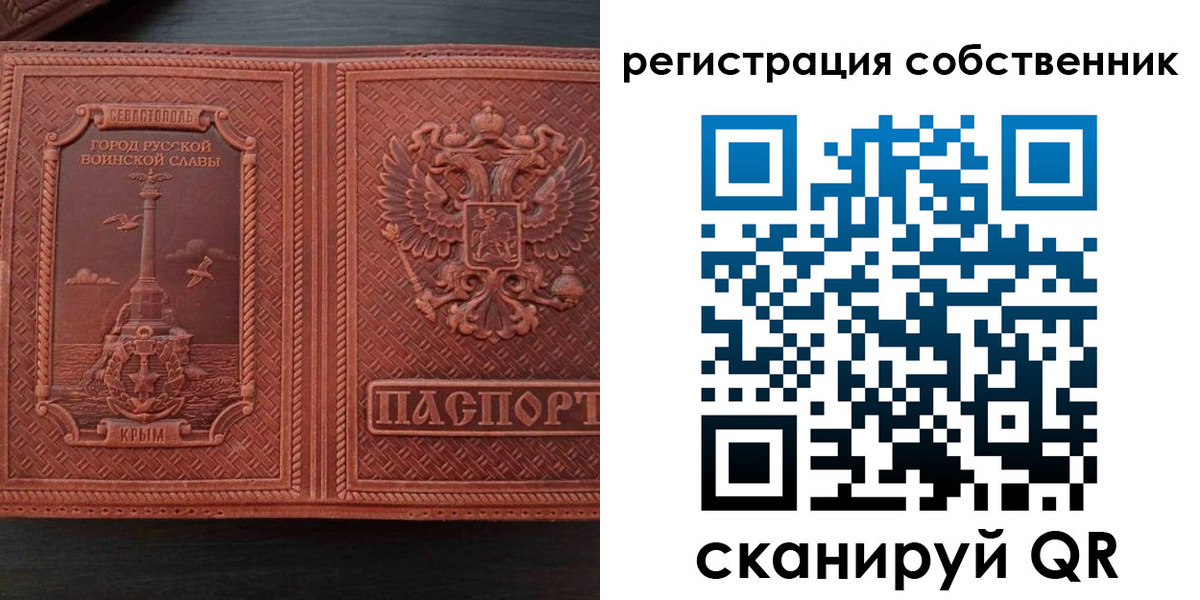 пропишу в квартире в Стерлитамаке