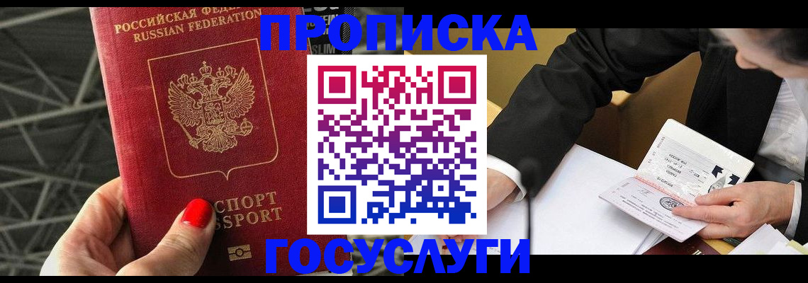регистрация для дет. сада в Стерлитамаке