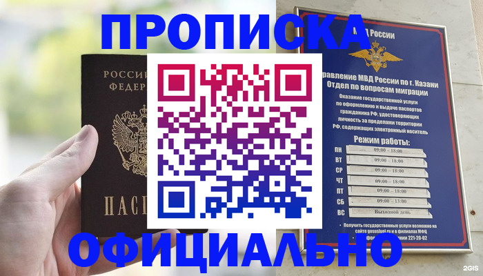 форма 3 в Стерлитамаке